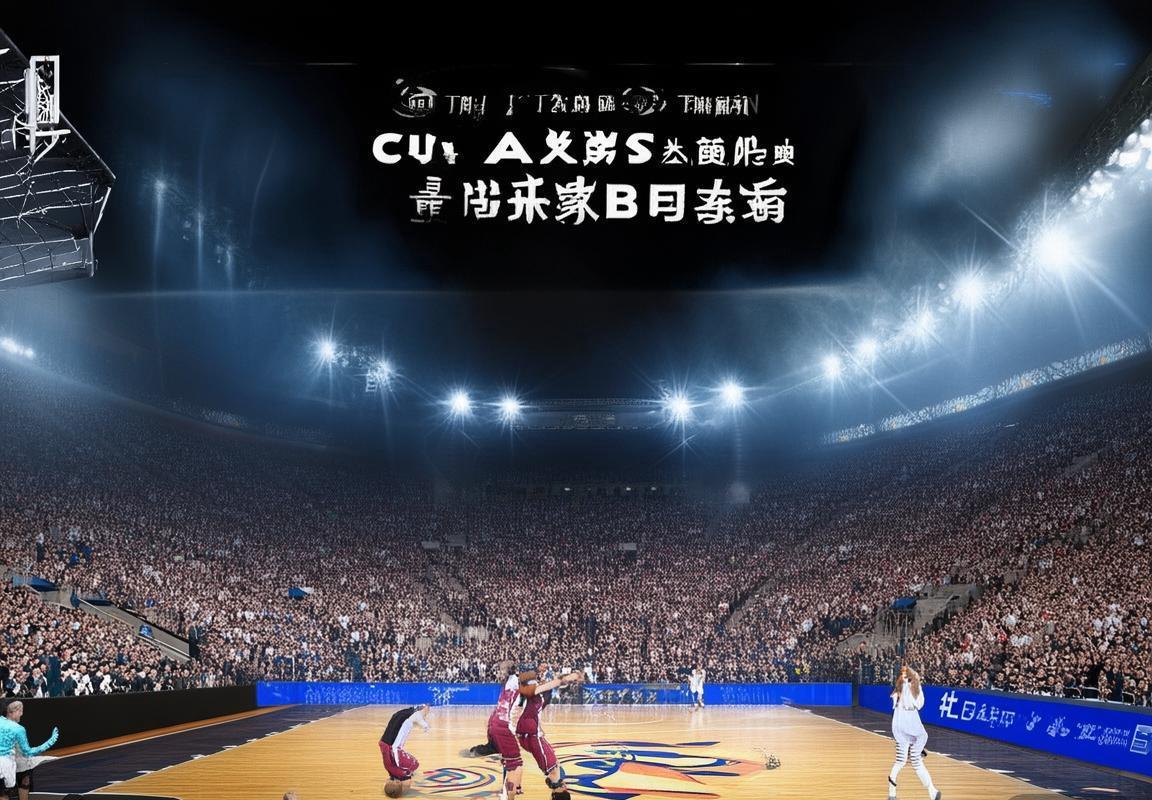 2017CBA山西VS天津巅峰对决：精彩瞬间与战术解析(图2)